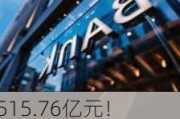 515.76亿元！邮储银行拟向中邮资本转让信托受益权或资产管理计划收益权