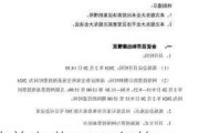 铭普光磁:2024年第二次临时股东大会决议公告