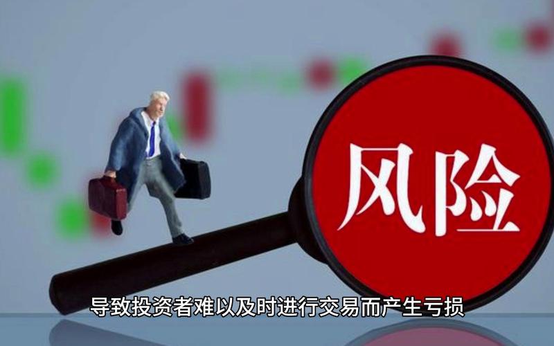 股票市场中的杠杆交易：放大收益与风险