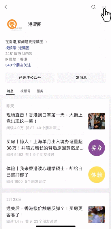 钱去哪了 东方时尚大手笔采购迷雾重重