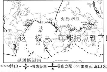 这一板块，可能拐点到了！