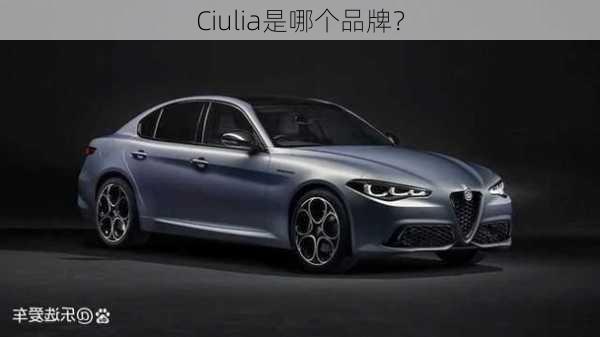 Ciulia是哪个品牌？