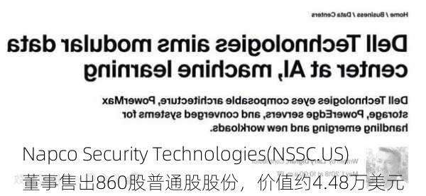 Napco Security Technologies(NSSC.US)董事售出860股普通股股份，价值约4.48万美元