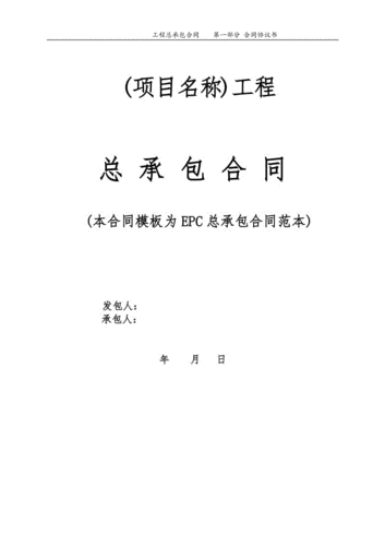 ST旭蓝：子公司签订9.6亿元风电项目EPC总承包合同