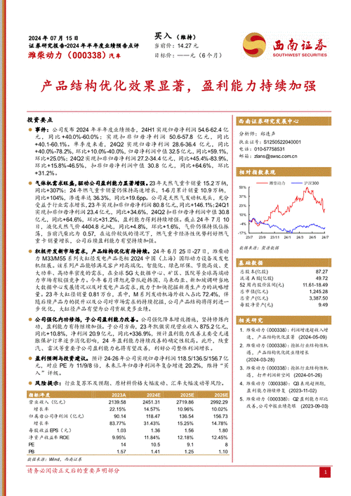 西南证券业务结构严重“偏科”：依赖行情业务收入占比超80% IPO项目撤否率高达100%|数说券商自营