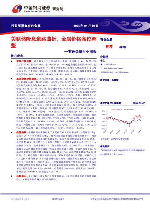 ASMPT发布中期业绩 股东应占盈利3.15亿港元同比下降49.6%