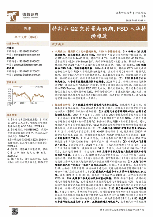 Match涨超10.8% Q2营收超预期 宣布业务调整并裁员6%