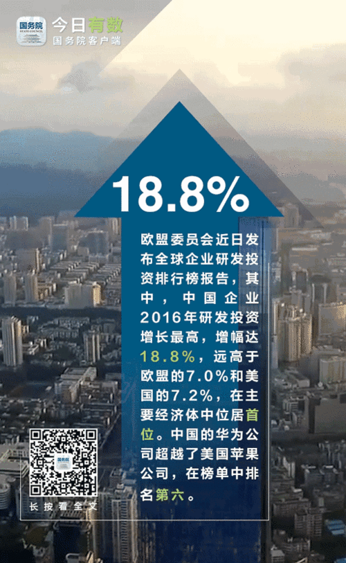 央行：2024 年二季度财经动态与风险提示