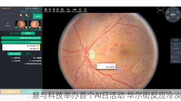 慧与科技举办首个AI日活动 华尔街反应冷淡