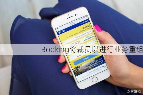 Booking将裁员以进行业务重组