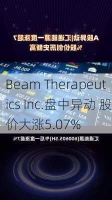 Beam Therapeutics Inc.盘中异动 股价大涨5.07%